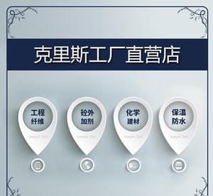 【克里斯厂家GF-3塑料增强专用短切玻璃纤维】价格_厂家_图片 -